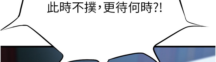 62P - 命运:贞洁欲女