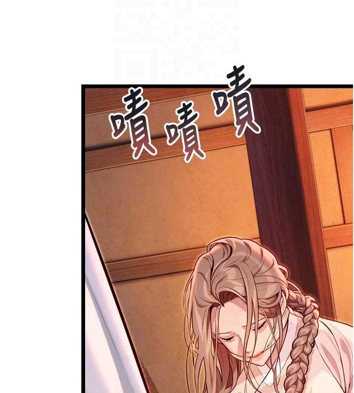 69P - 命运:贞洁欲女