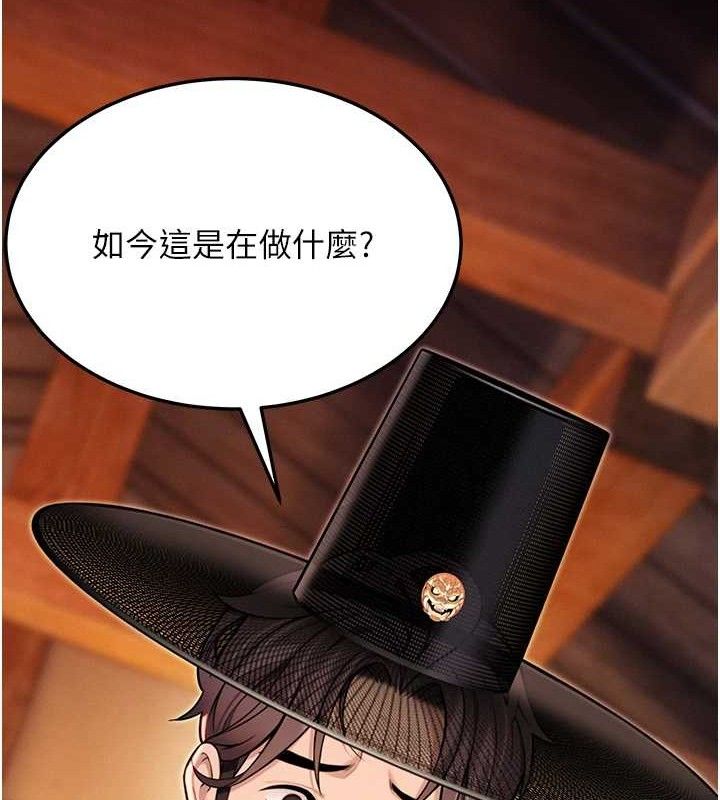 72P - 命运:贞洁欲女