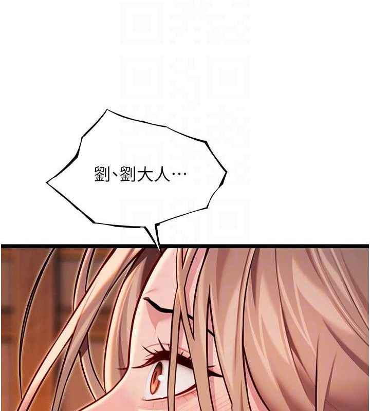 75P - 命运:贞洁欲女