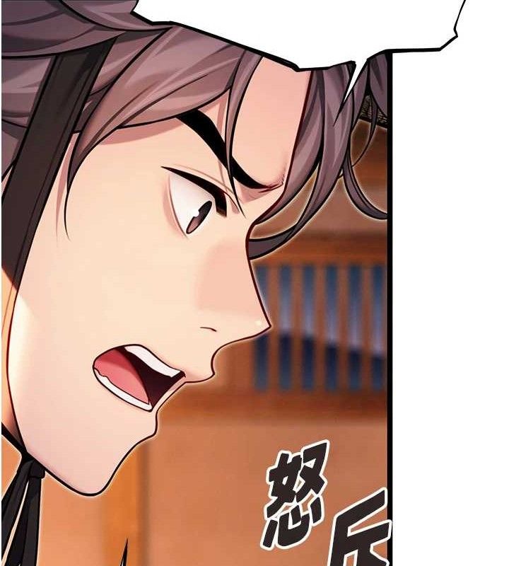 80P - 命运:贞洁欲女