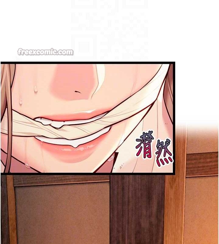 84P - 命运:贞洁欲女