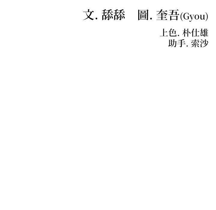85P - 命运:贞洁欲女