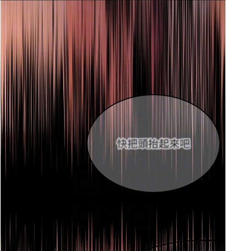 89P - 命运:贞洁欲女