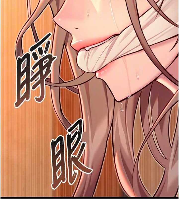 91P - 命运:贞洁欲女