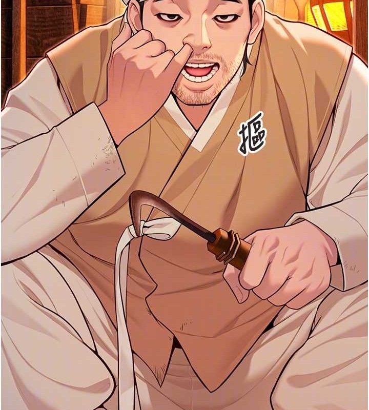 95P - 命运:贞洁欲女