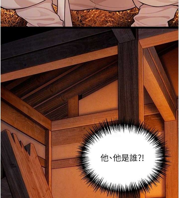 96P - 命运:贞洁欲女