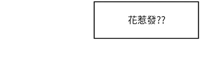 9P - 命运:贞洁欲女