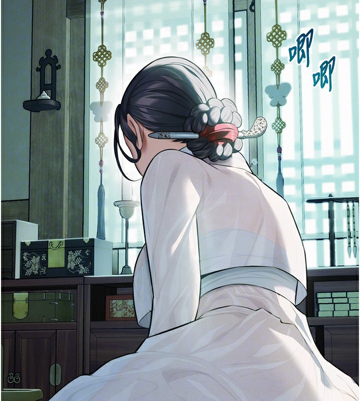 110P - 命运:贞洁欲女
