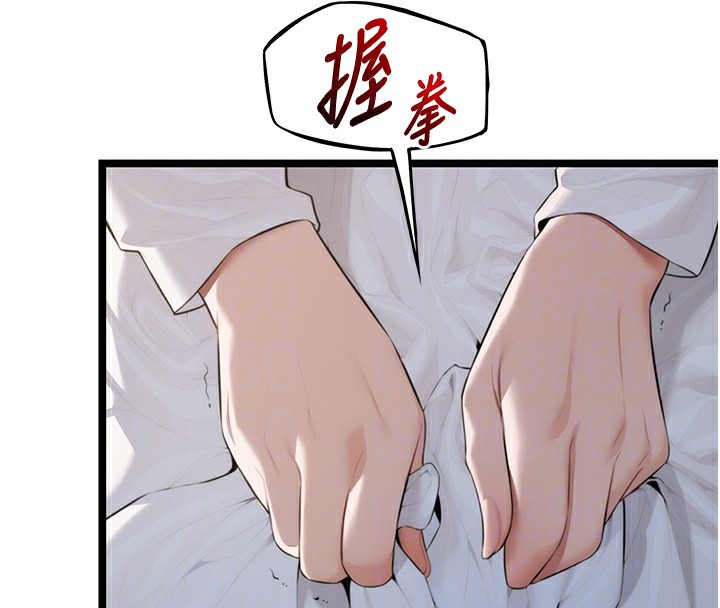 112P - 命运:贞洁欲女