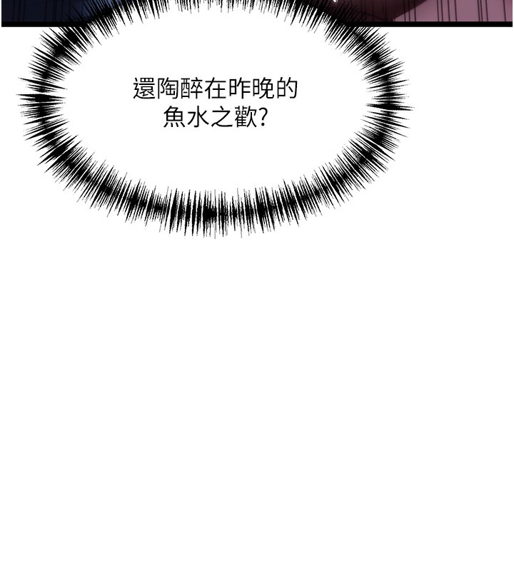 122P - 命运:贞洁欲女