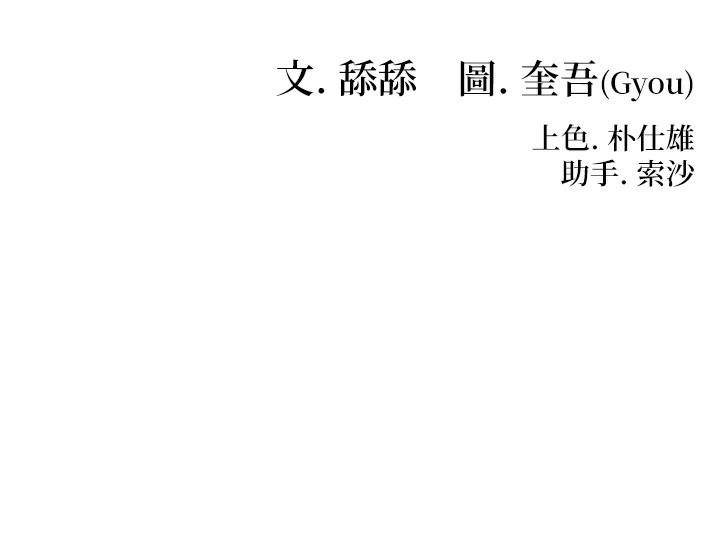 19P - 命运:贞洁欲女