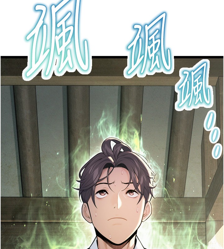 24P - 命运:贞洁欲女