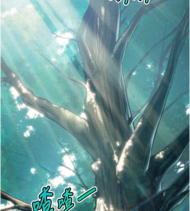 28P - 命运:贞洁欲女