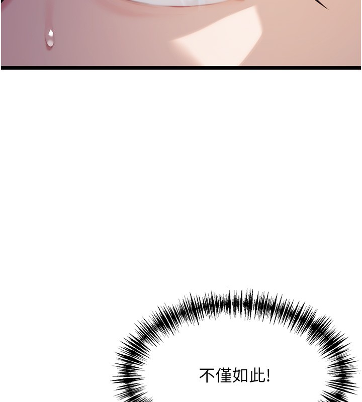 40P - 命运:贞洁欲女
