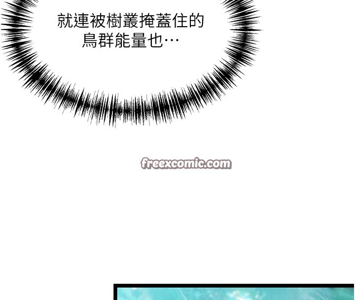 42P - 命运:贞洁欲女