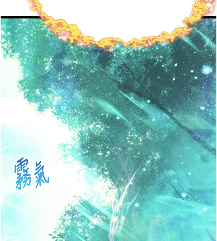 50P - 命运:贞洁欲女