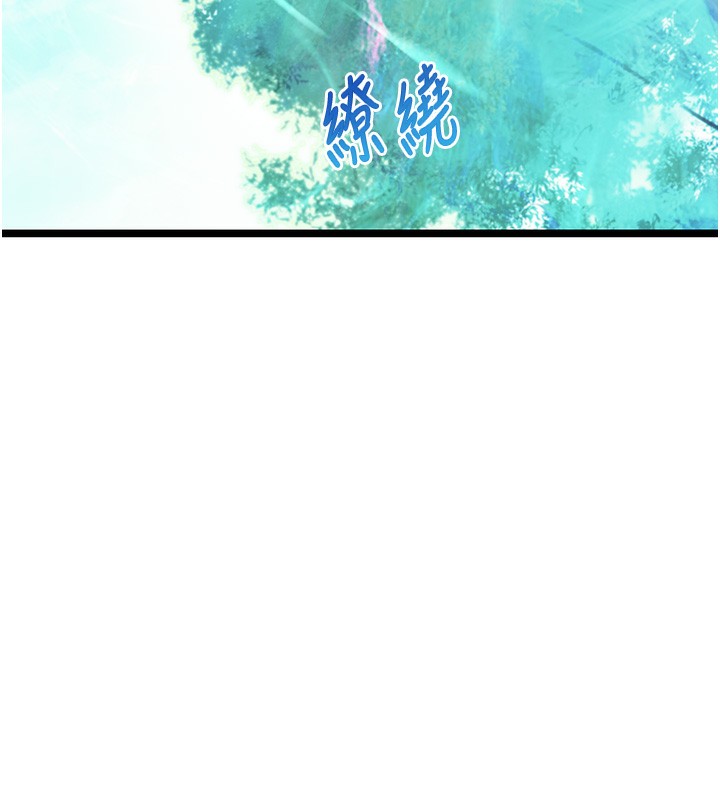 51P - 命运:贞洁欲女
