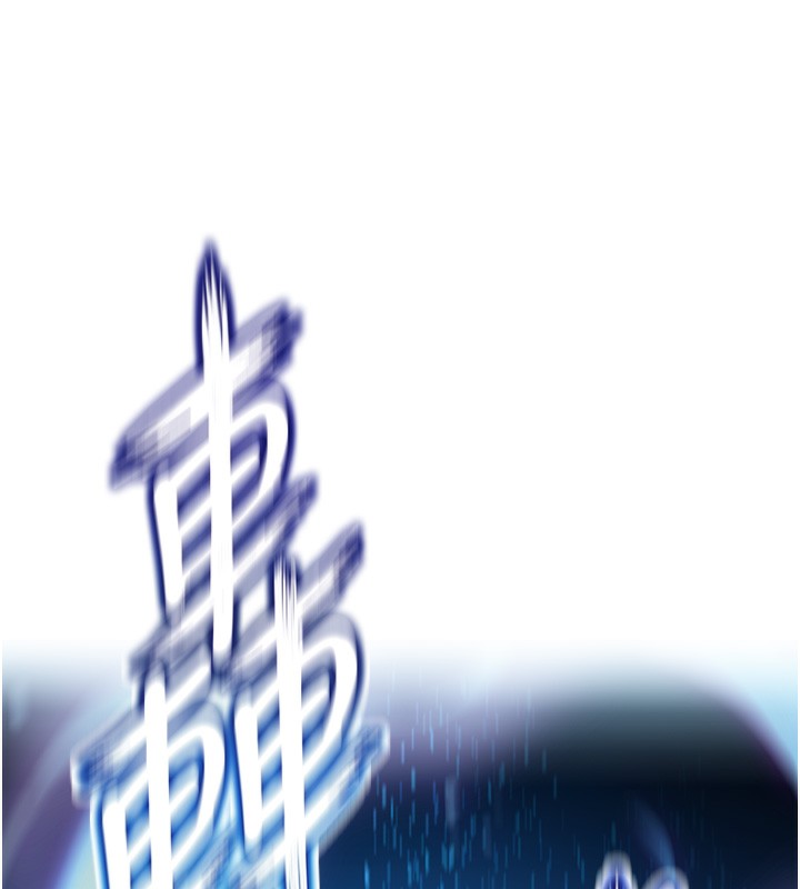 8P - 命运:贞洁欲女