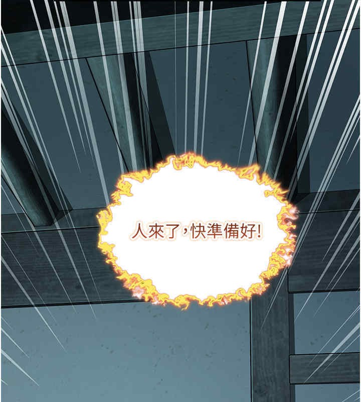 141P - 命运:贞洁欲女