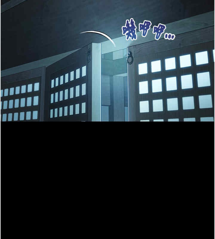 145P - 命运:贞洁欲女
