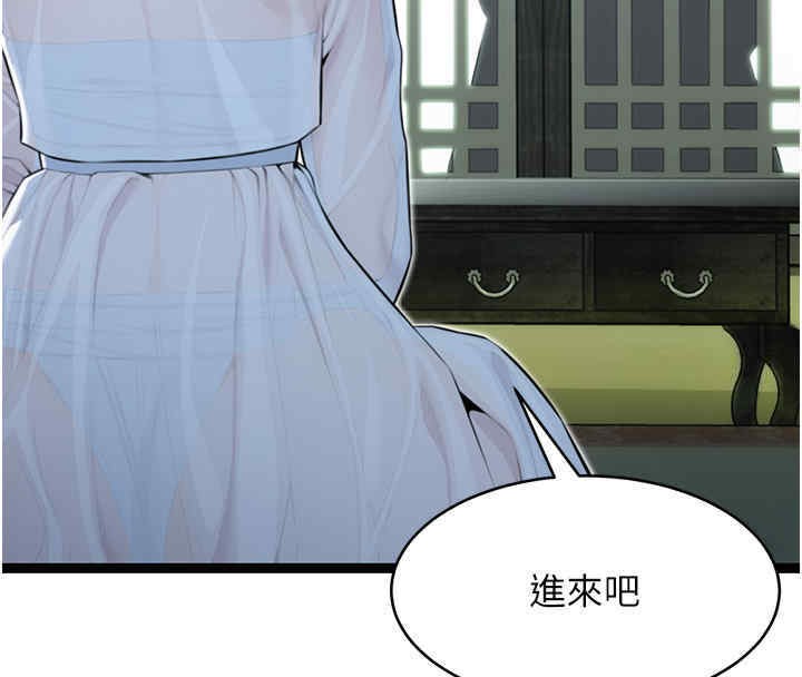 14P - 命运:贞洁欲女