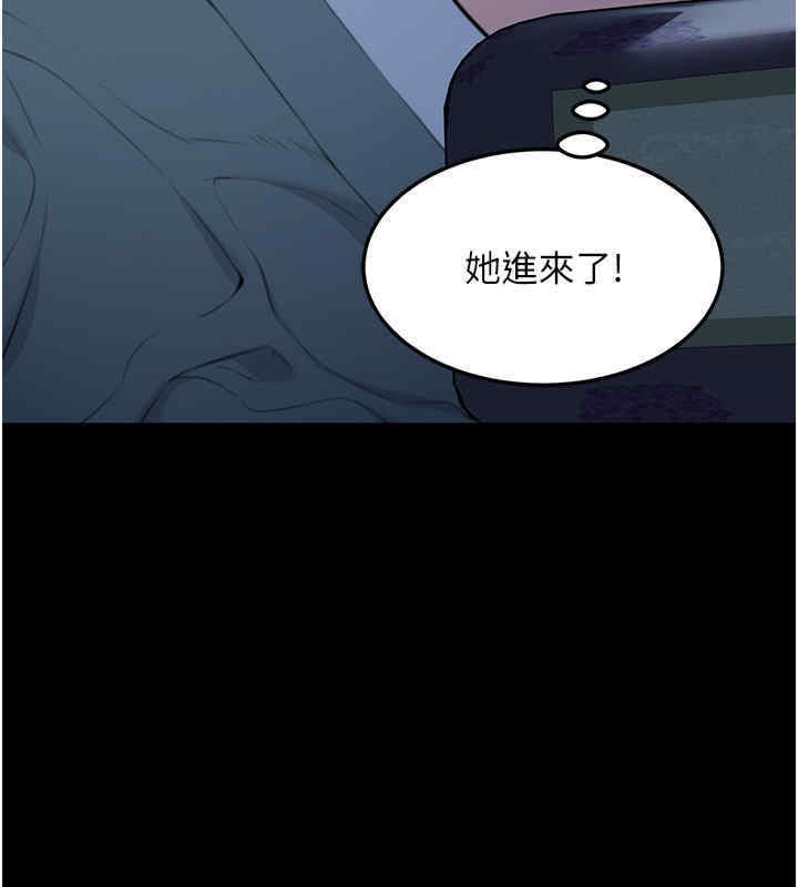 151P - 命运:贞洁欲女