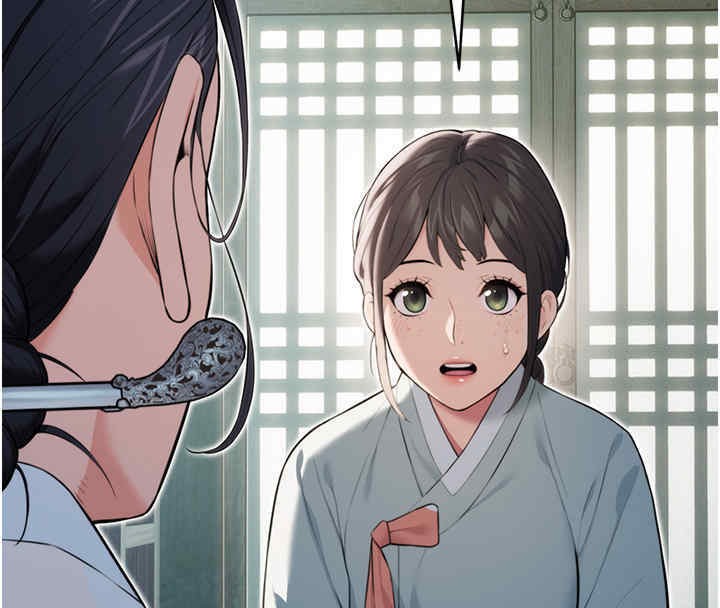 28P - 命运:贞洁欲女