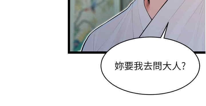 31P - 命运:贞洁欲女