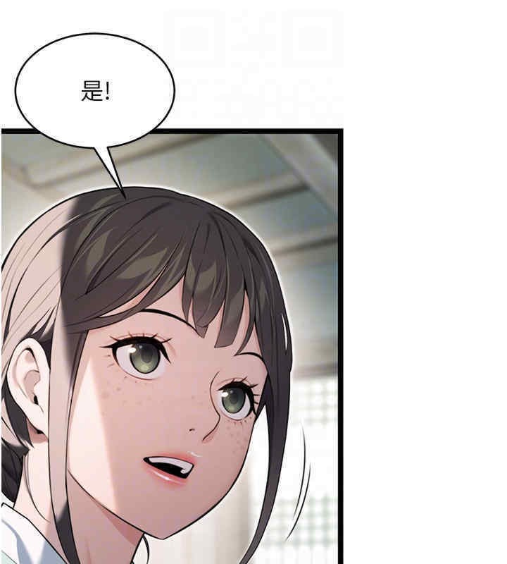 32P - 命运:贞洁欲女