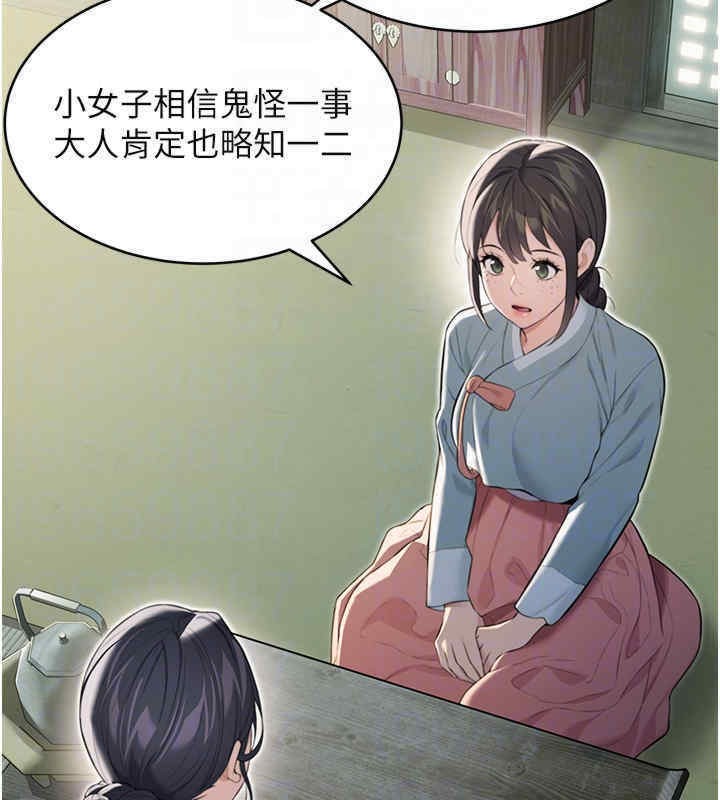 34P - 命运:贞洁欲女