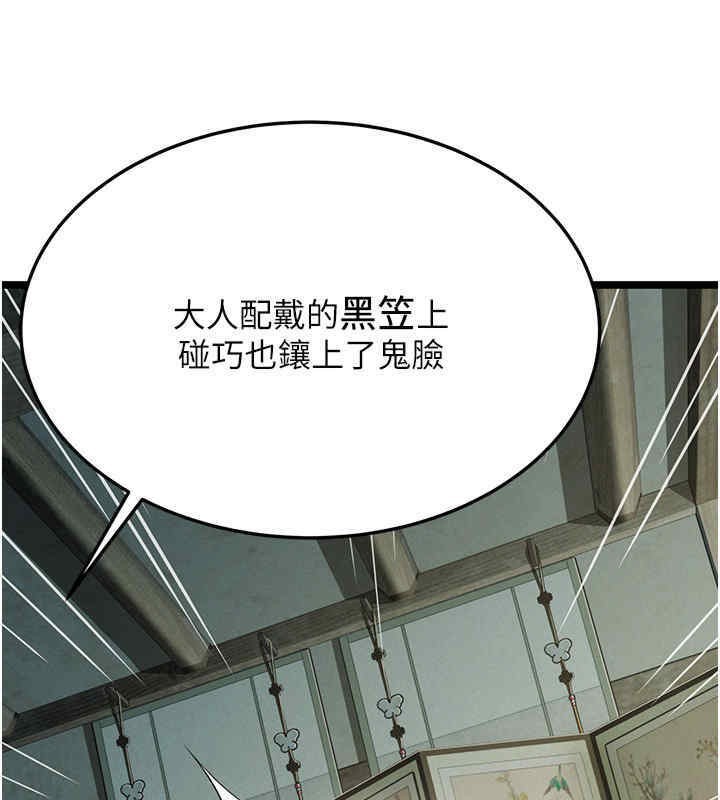 39P - 命运:贞洁欲女
