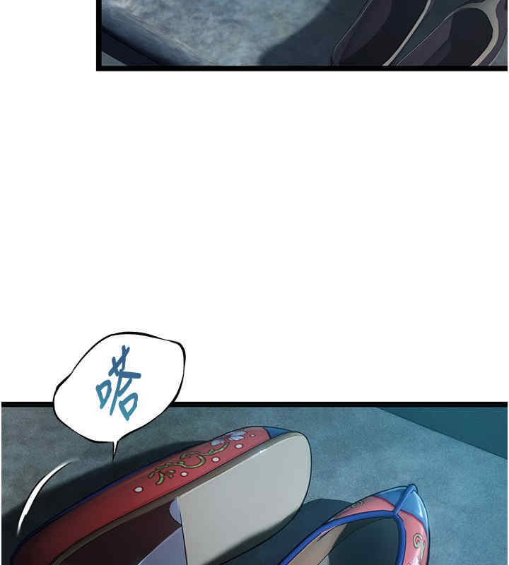 54P - 命运:贞洁欲女