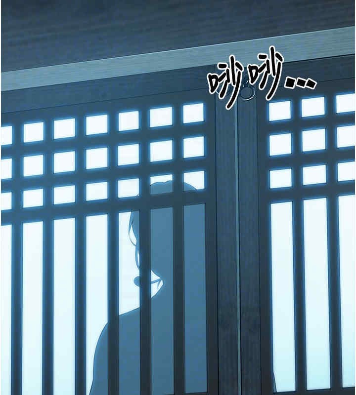 61P - 命运:贞洁欲女