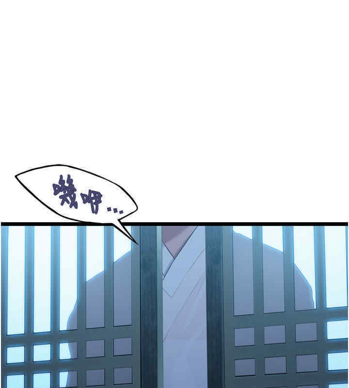 64P - 命运:贞洁欲女