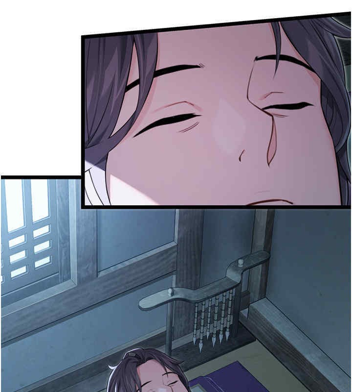 67P - 命运:贞洁欲女