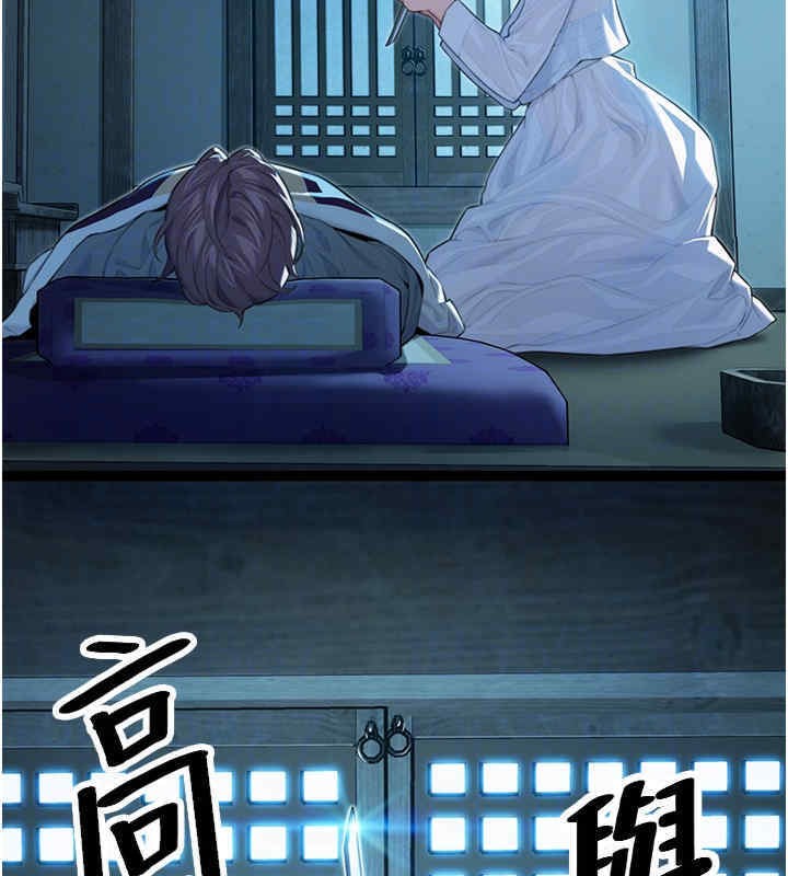 82P - 命运:贞洁欲女