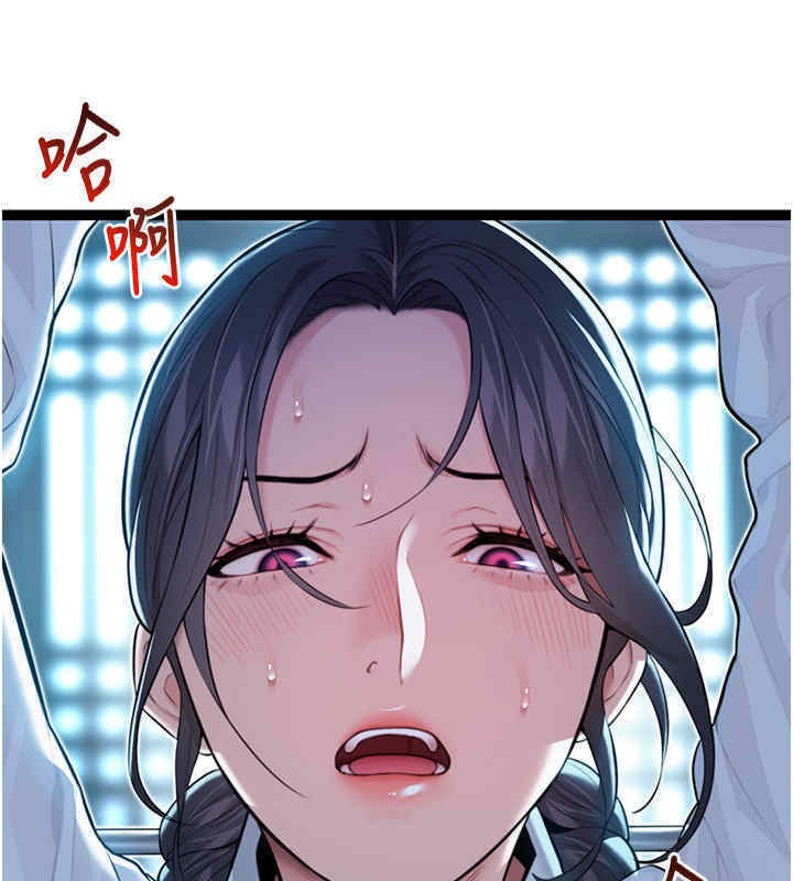 86P - 命运:贞洁欲女