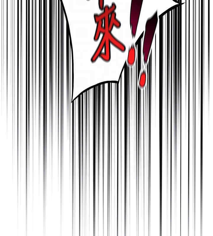 90P - 命运:贞洁欲女