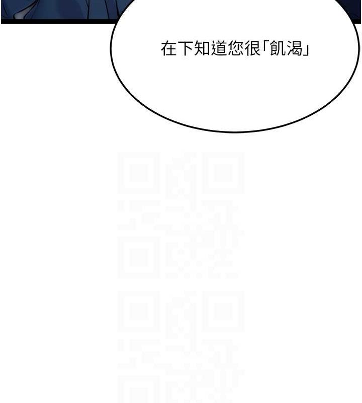 101P - 命运:贞洁欲女