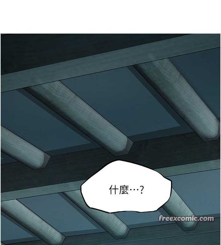 105P - 命运:贞洁欲女