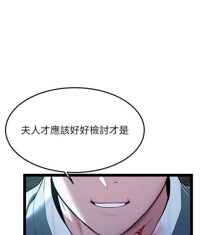 119P - 命运:贞洁欲女