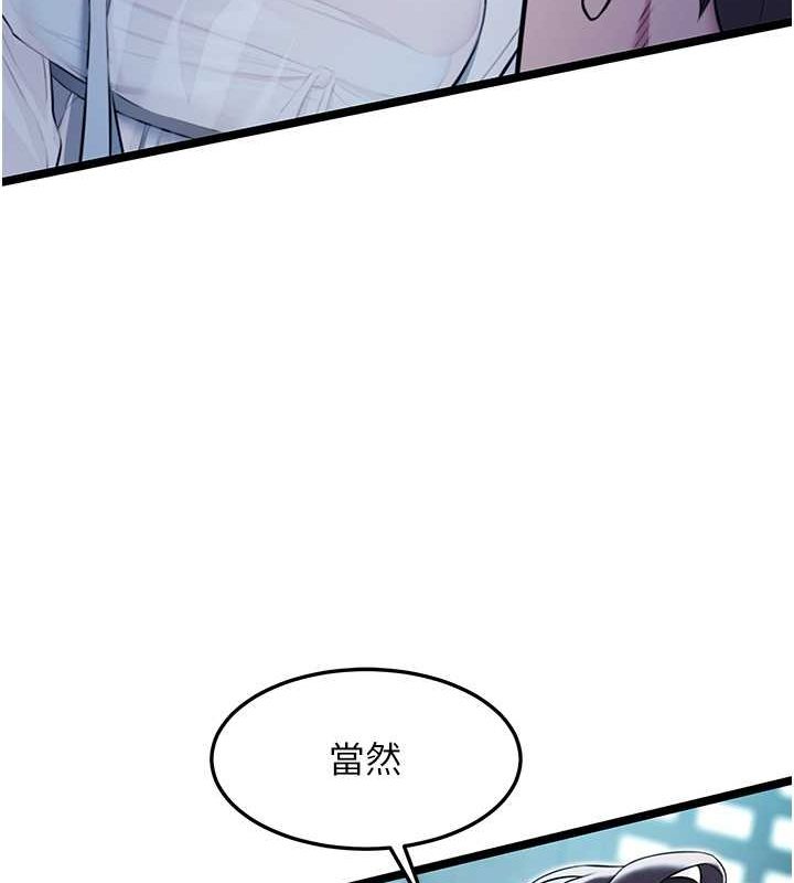 134P - 命运:贞洁欲女