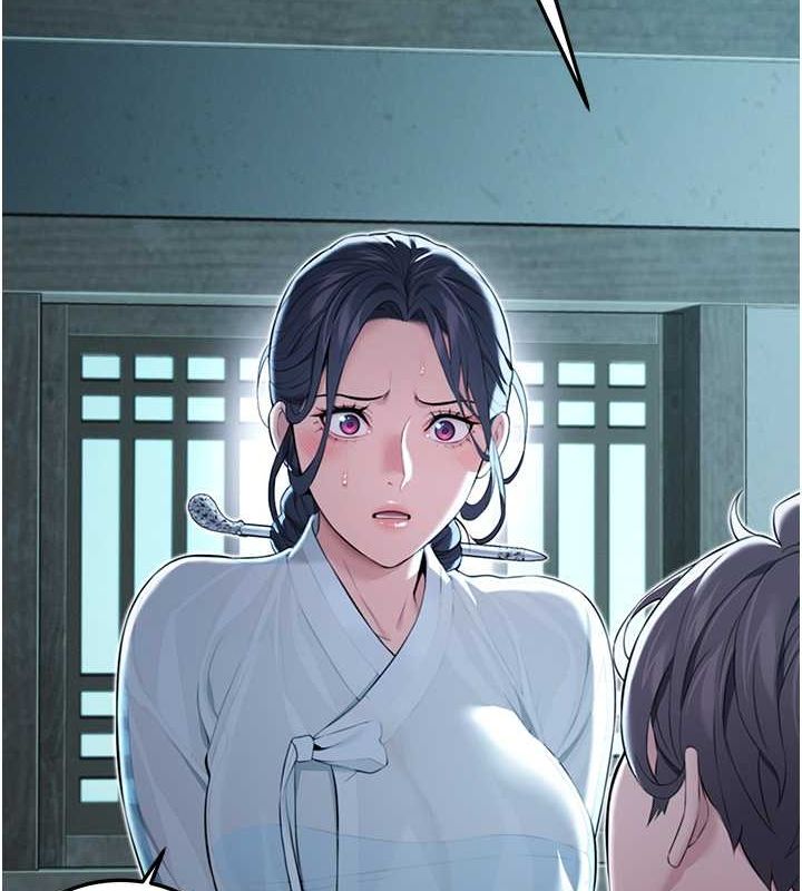 139P - 命运:贞洁欲女