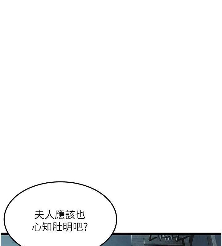 141P - 命运:贞洁欲女