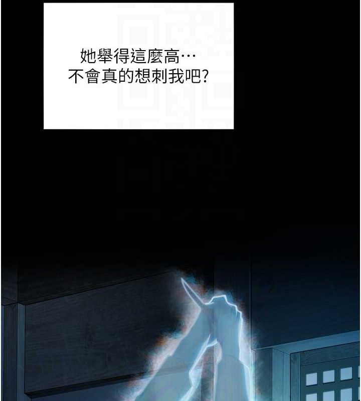 18P - 命运:贞洁欲女