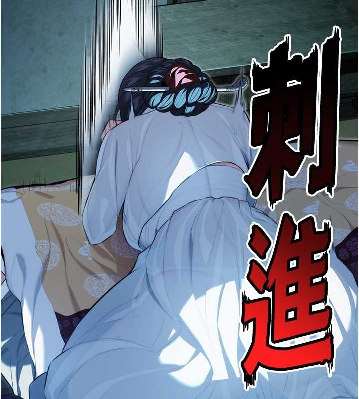 23P - 命运:贞洁欲女