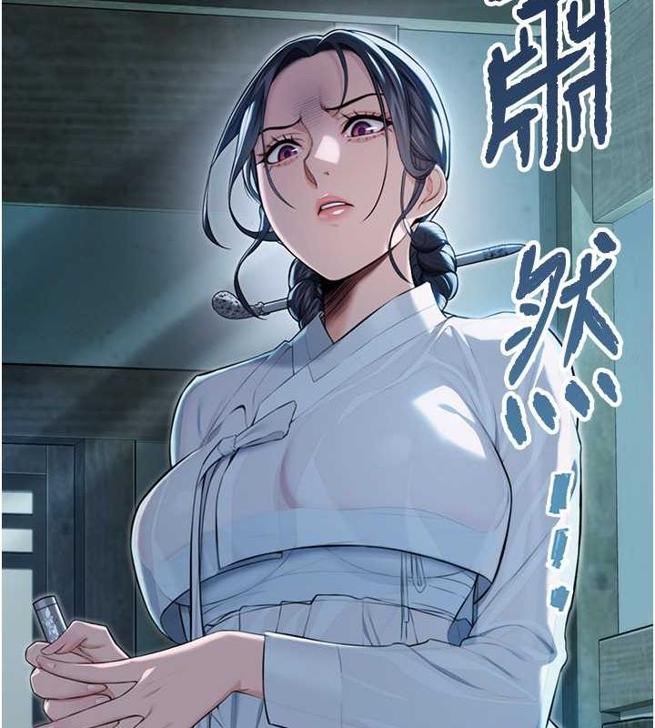 51P - 命运:贞洁欲女