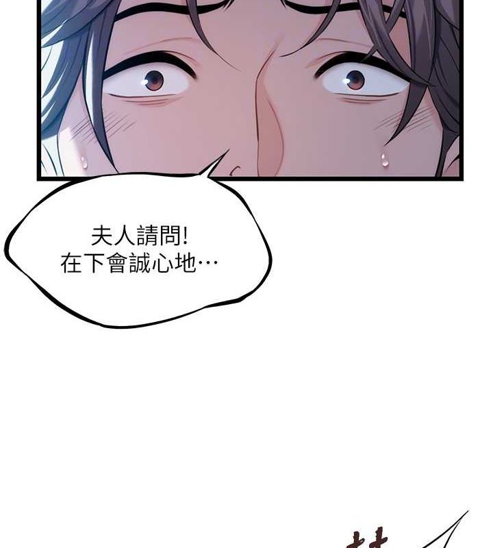 57P - 命运:贞洁欲女