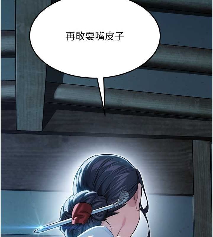 60P - 命运:贞洁欲女